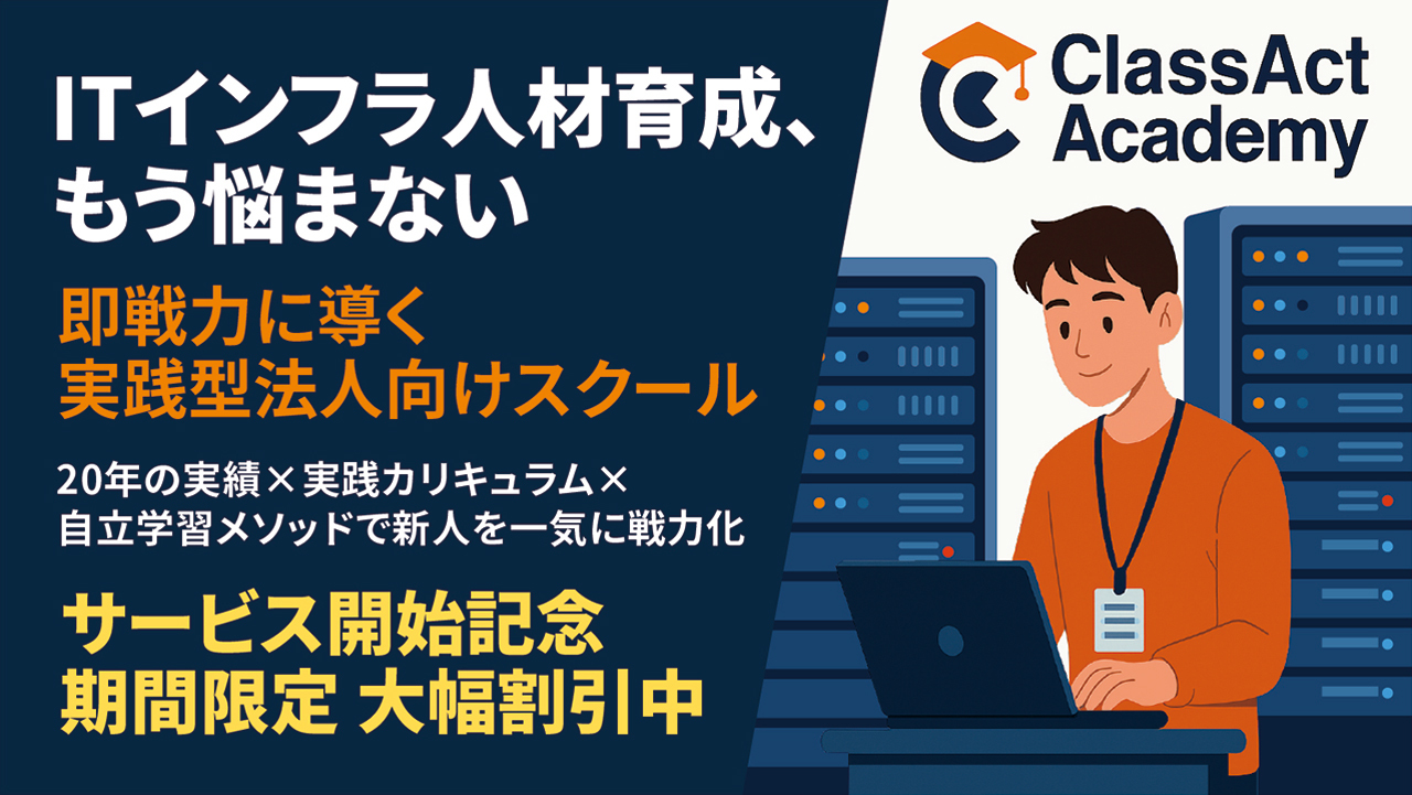 説明文